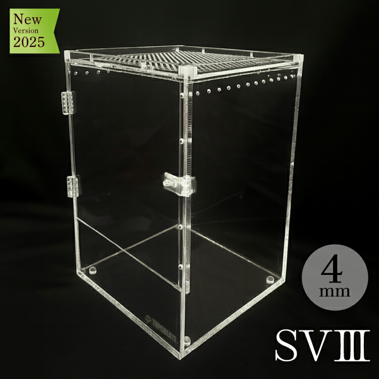 4個セット 爬虫類飼育 クリアアクリルケージ 30×20×15 4個セット