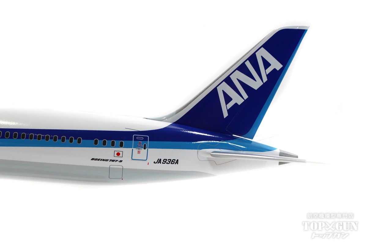 航空機・ヘリコプター B-model 1/200ANA Boeing 787-9 航空機