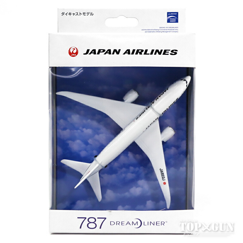 JAL ボーイング787-8 1/130 飛行機模型 Amazon.co.jp: 1:130