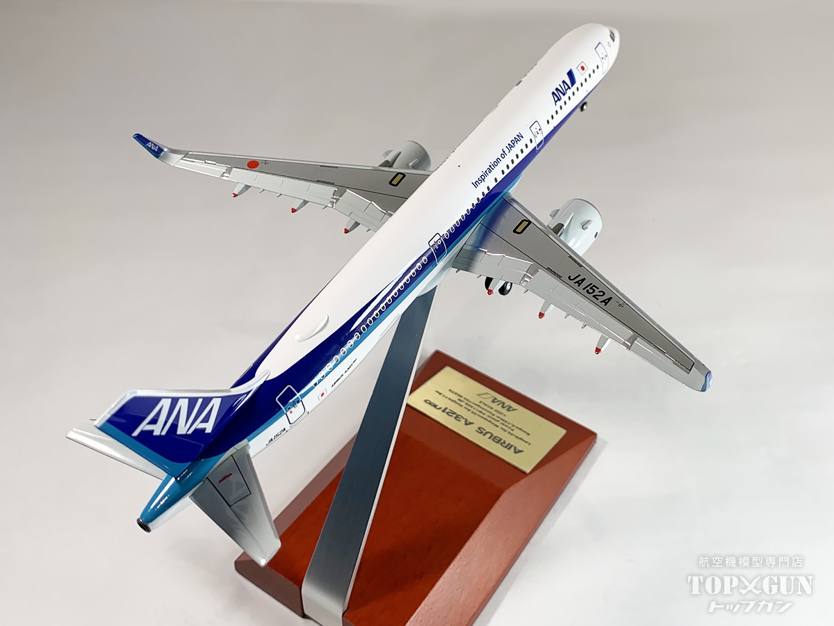 楽天市場】【 スーパーセール 】 A321neo ANA 全日空 完成品(ドア