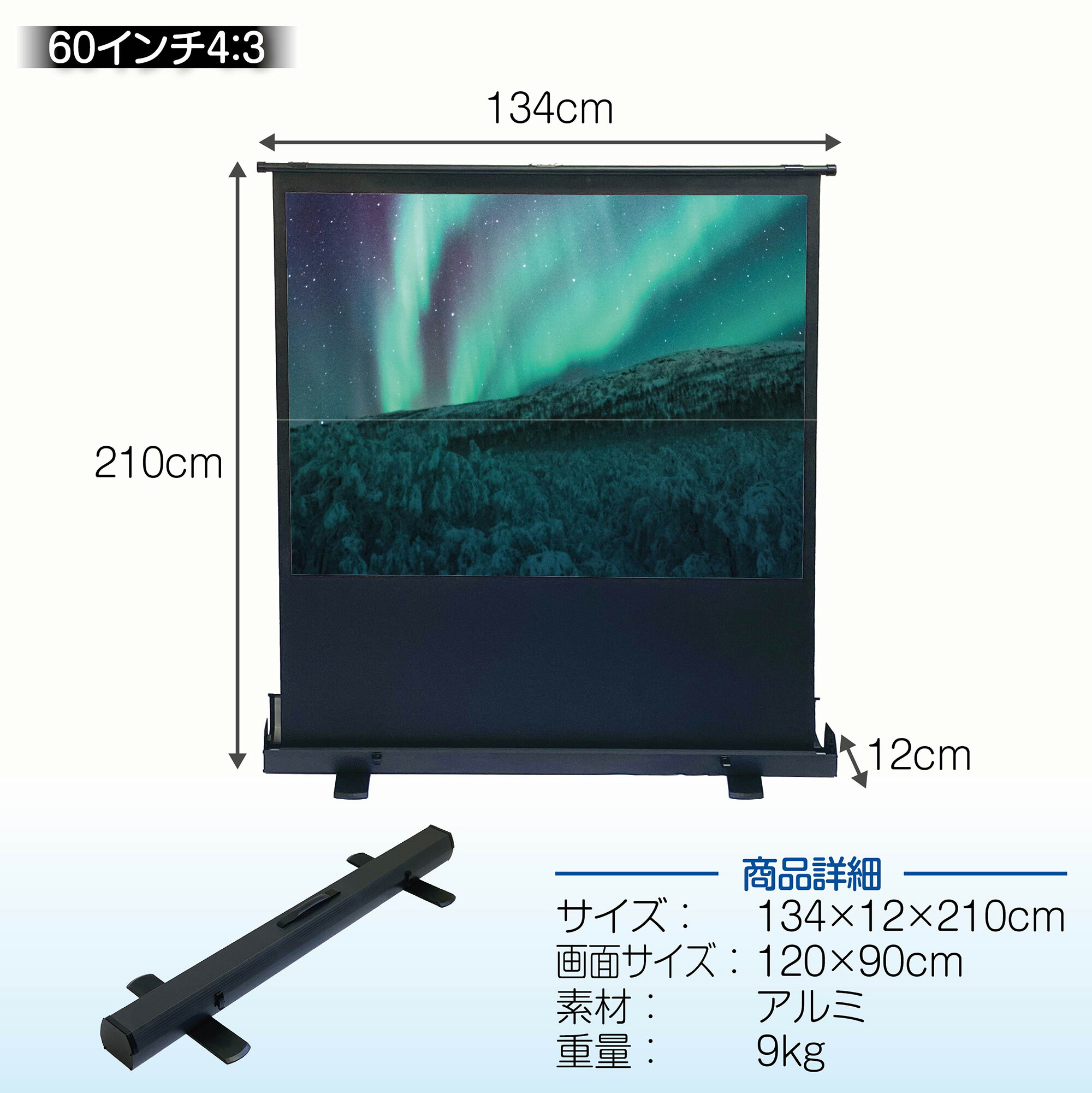 楽天市場】TOP・STAR プロジェクタースクリーン60インチ4:3