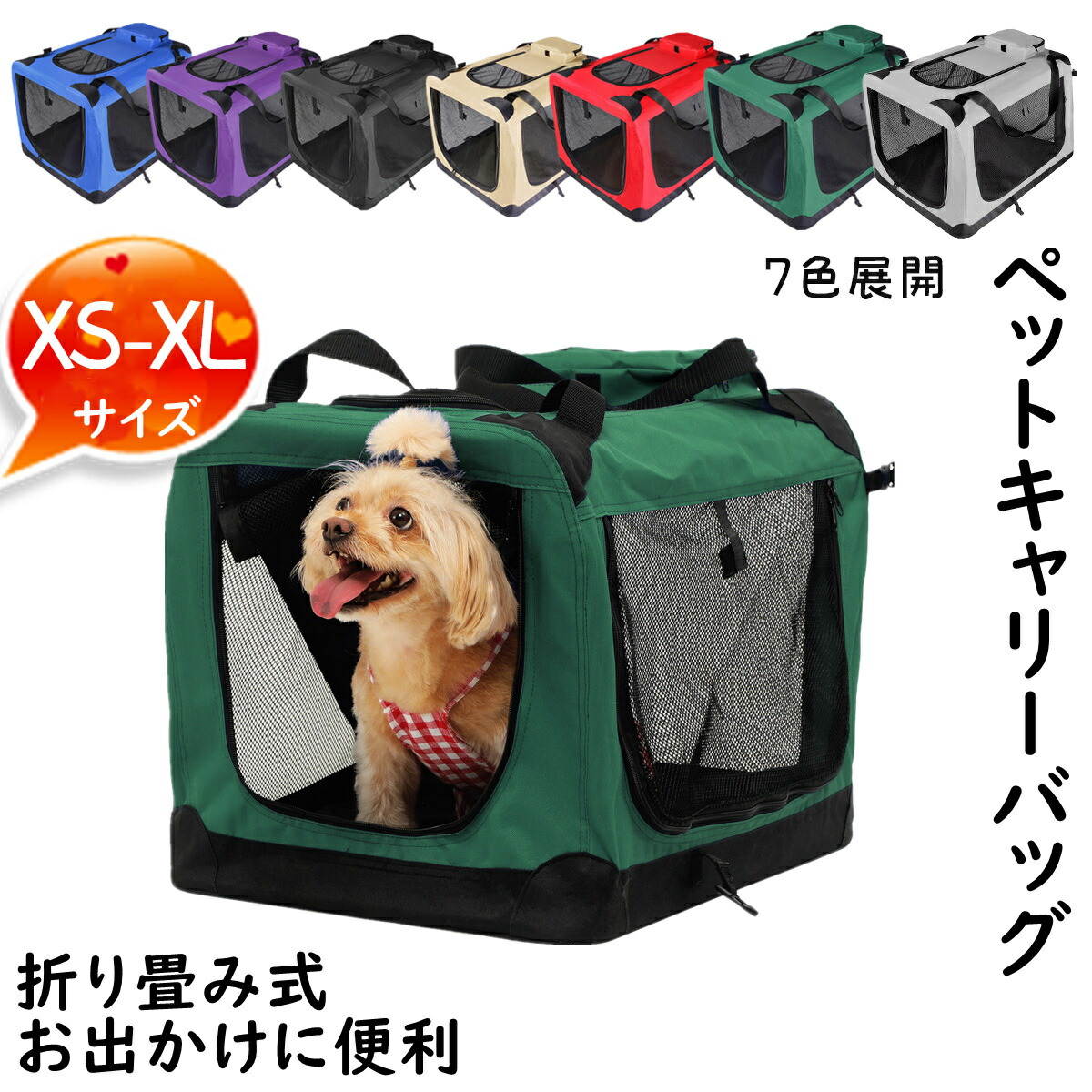 Morpilot 犬用キャリーバッグ XLサイズ｜ペットキャリー バッグ