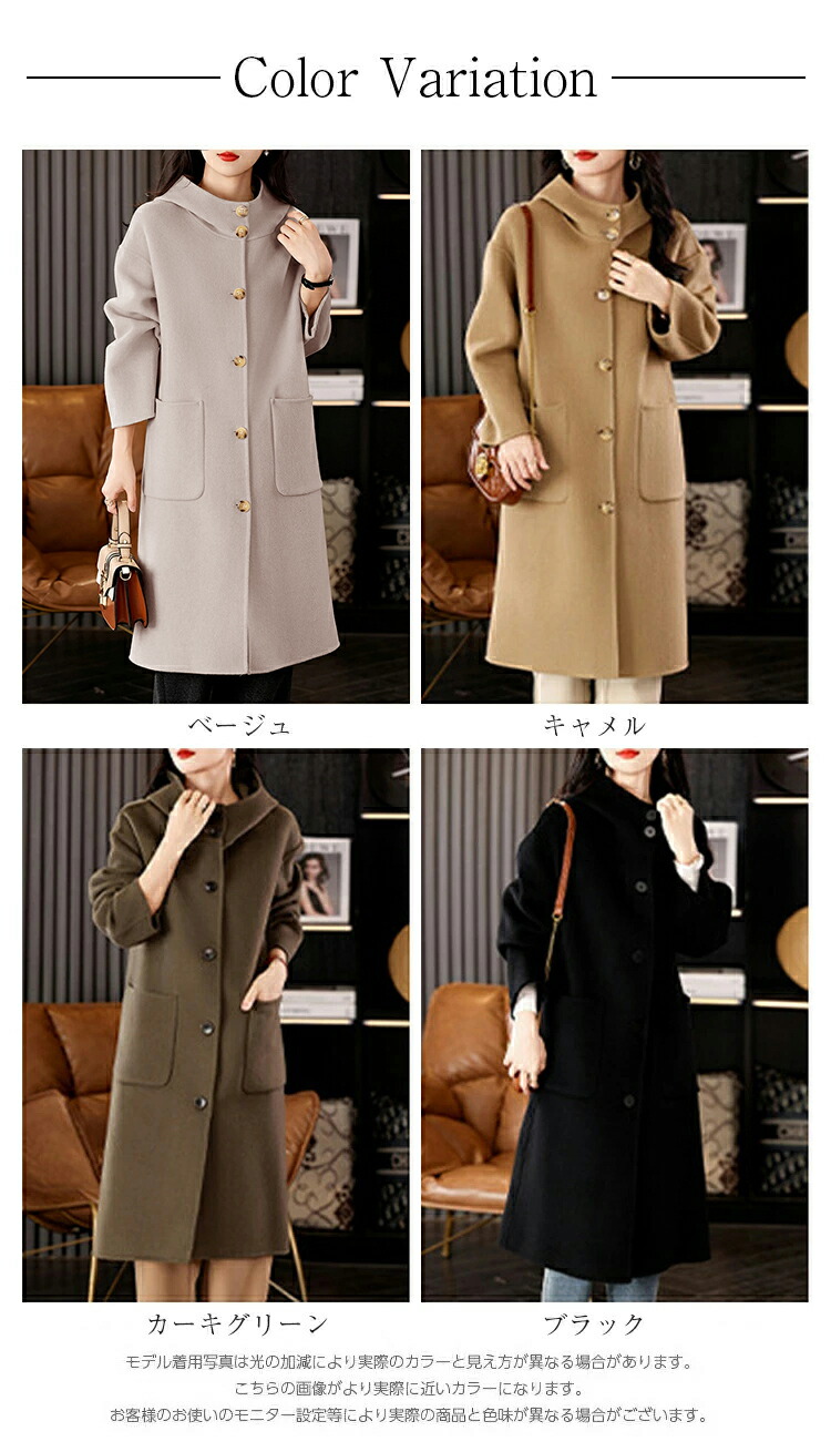楽天市場】カシミヤ チェスターコート レディース 秋 冬 フード付き