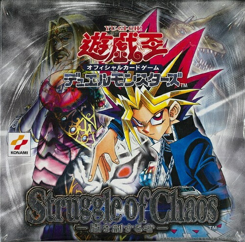 人造神の創造 バイオレンスクリエイター 未開封box シュリンク付き