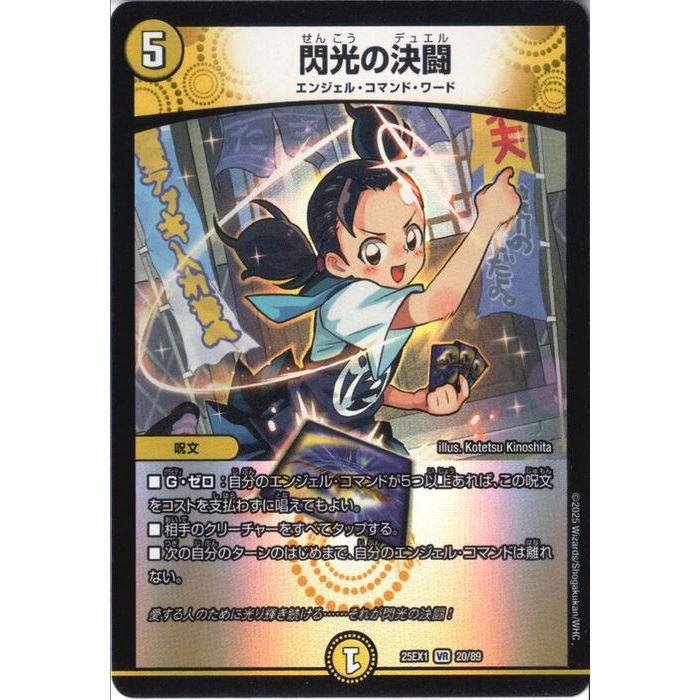 楽天市場】霆王の閃光の通販