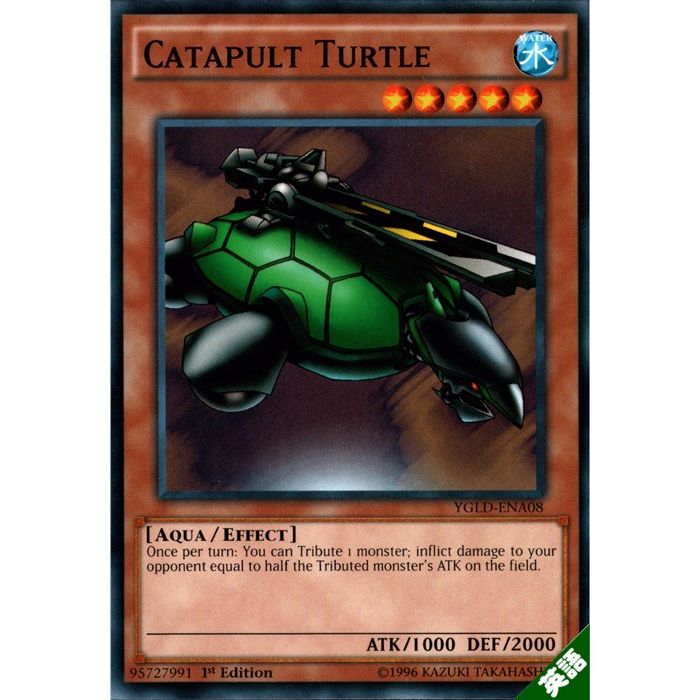 楽天市場】カタパルト・タートル 【英】【YGLD-ENA08】【N】_[中古