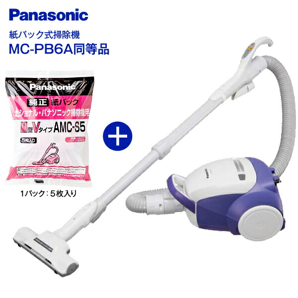 Panasonic パナソニック 紙パック式掃除機 MC-PKL19A パナソニック MC