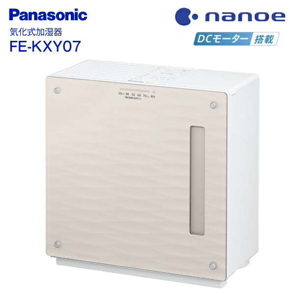 楽天市場】FE-KXY07-T パナソニック DCモーター搭載 ヒーターレス気化