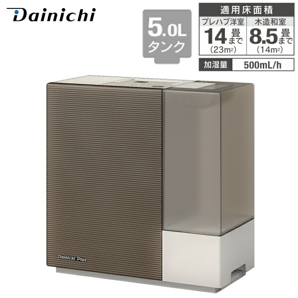楽天市場】【日本製】 ダイニチ 加湿器 ハイブリッド加湿器 HD-RXC500C