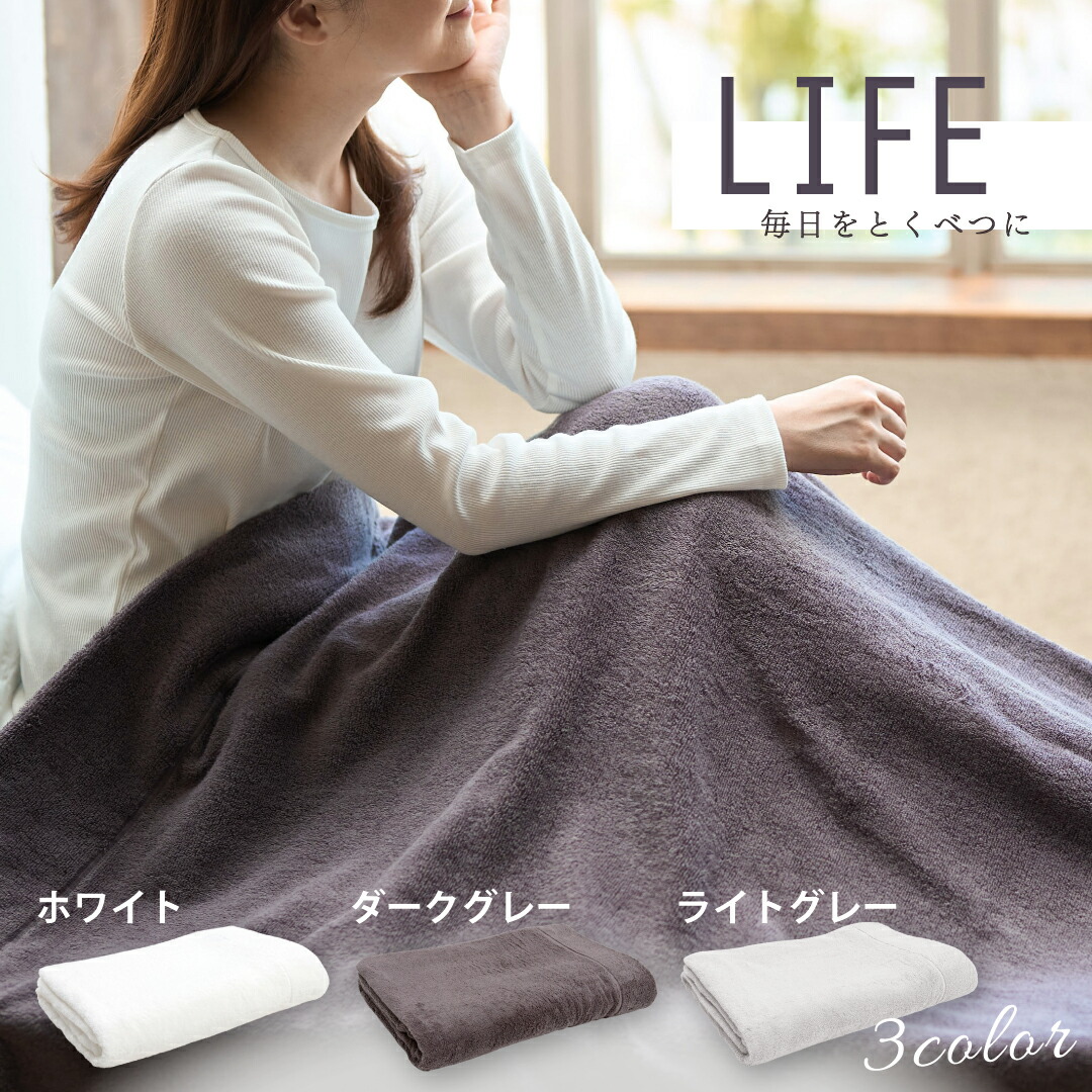 専用ホットマン（HOT MAN）1秒バスタオル ライトグレーとネイビー2枚