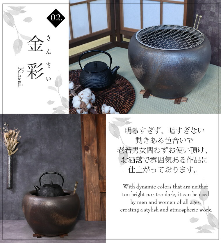 楽天市場】【今だけ限定10%OFFクーポン配布中】火鉢セット 7種8点