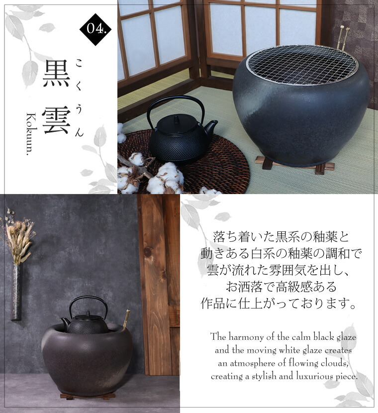 未使用 香斎 銘 だるま火鉢 手焙 手炉 手あぶり 達磨 割引 ダルマ 手