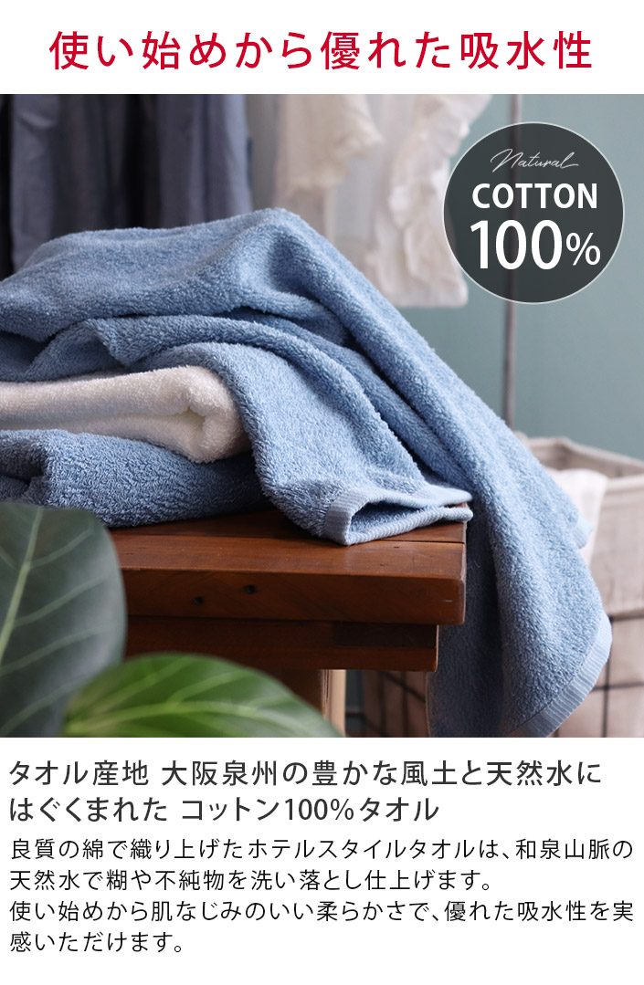 Sodateru バスタオル2枚セット 注文 Sodateru バスタオル2枚セット