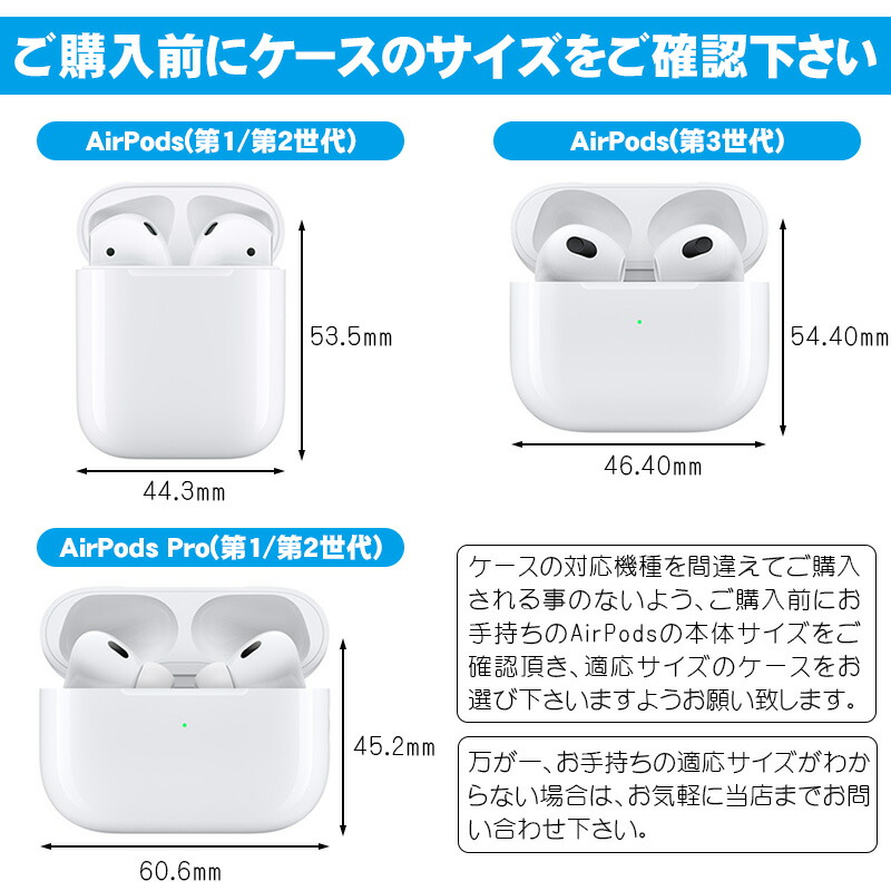 AirPods pro 第1世代