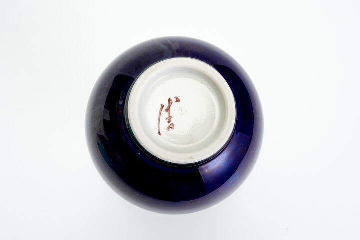 三代 徳田八十吉 壷 人間国宝 赤銘 九谷焼 共箱 九谷焼人間国宝三代