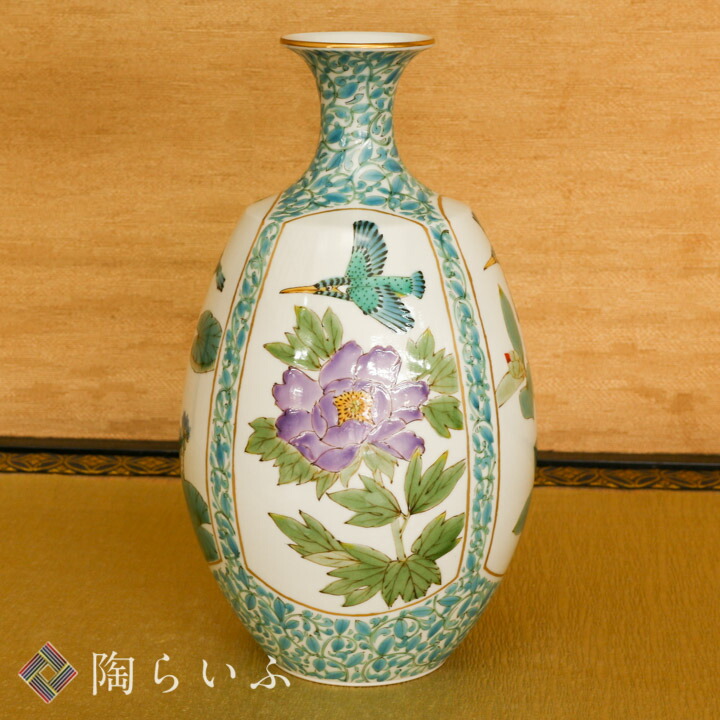 九谷焼 山田義明 在銘 花瓶 九谷焼＊山田 義明＊桜に雀 扁壺・花器