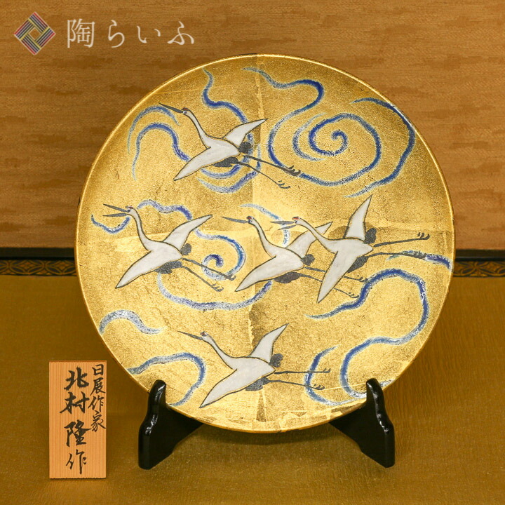 ト9) 九谷焼 [北村 隆] 金彩香櫨共箱栞美術工芸品和モダン