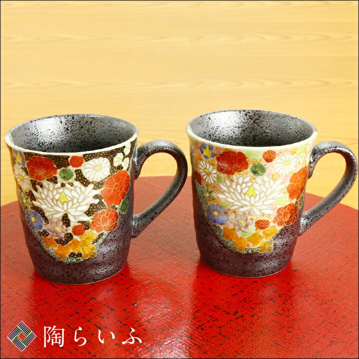 楽天市場】九谷焼 ペアマグカップ 花詰 ＜送料無料＞和食器 マグカップ