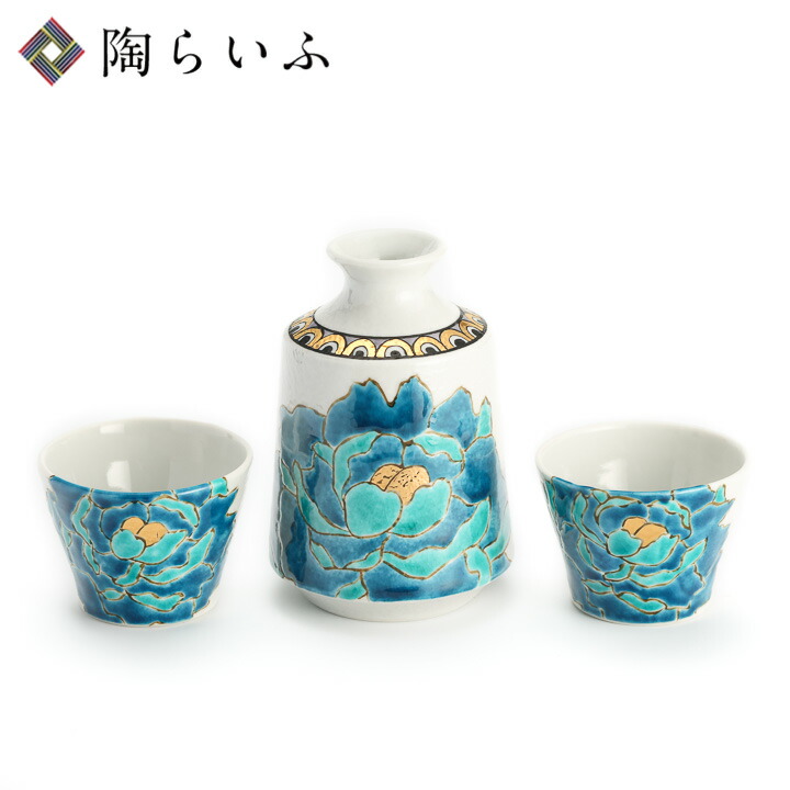 楽天市場】九谷焼 酒器揃 牡丹 碧 /佐藤剛志 和食器 酒器 セット 人気