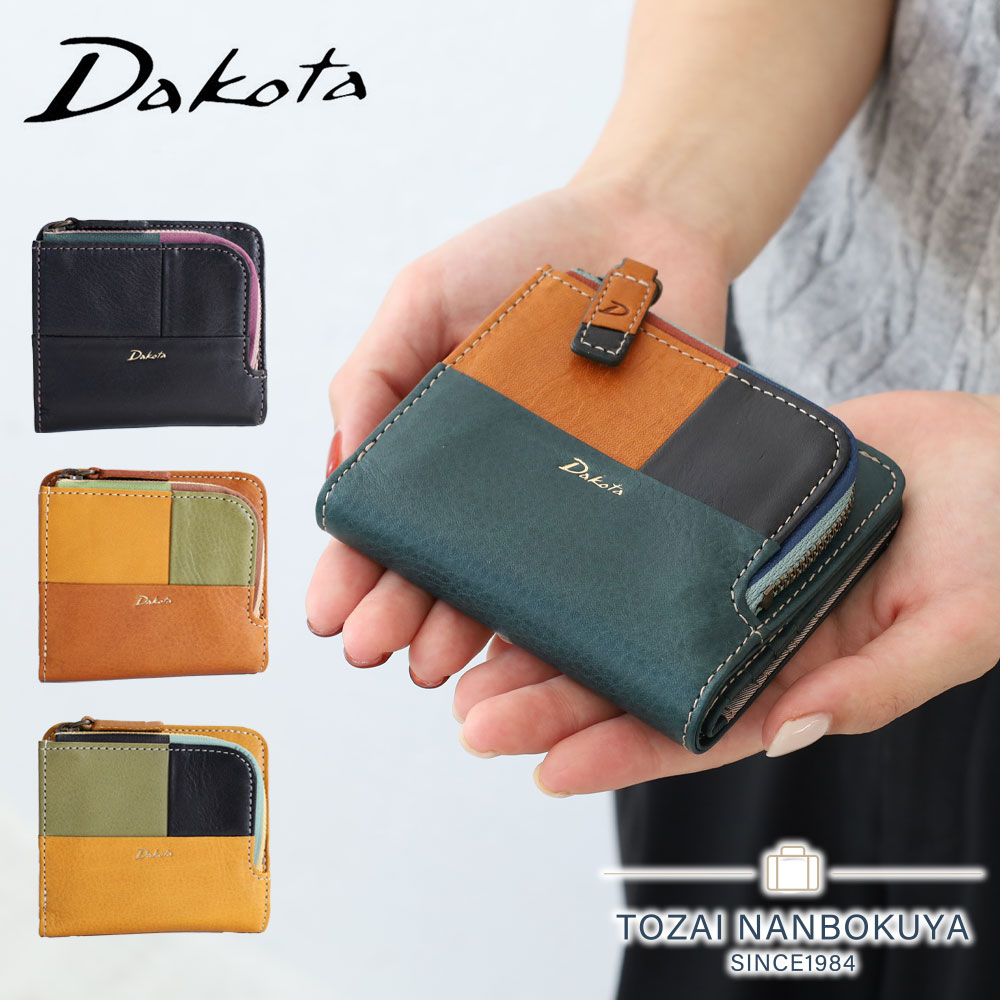 楽天市場】【ノベルティ付】ダコタ Dakota 二つ折り財布 ブロッコ