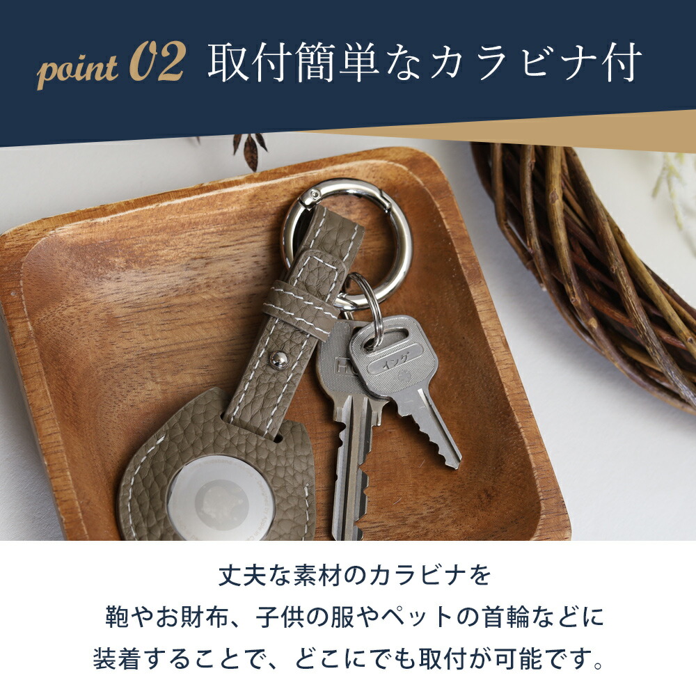 楽天市場】エアタグケース おしゃれ エアタグ ケース かわいい 子供