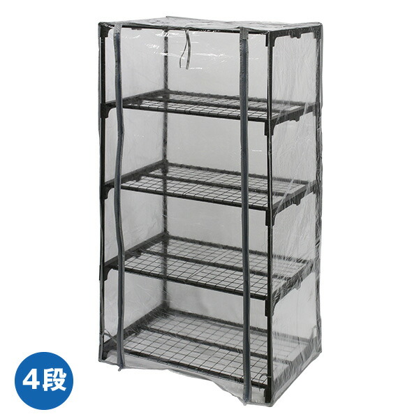 楽天市場】爬虫類専用組み立て式飼育ケージ専用温室 4段 TOPCREATE