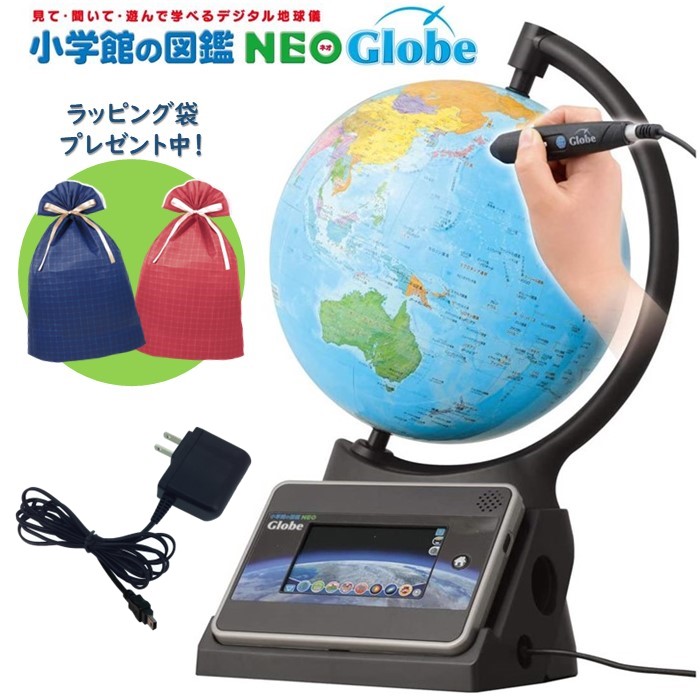 小学館の図鑑 NEO Globe デジタル地球儀 Amazon.co.jp: タカラトミー