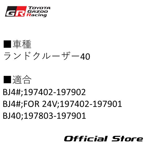 楽天市場】ランドクルーザー40 オイルプレッシャレシーバゲージASSY