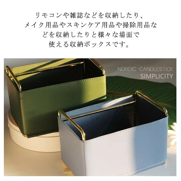 楽天市場】郵便物 収納ケース 高級感 ハガキ かわいい 化粧品 小物入れ