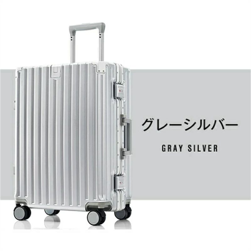 ② 20インチアルミフレーム多機能フロントオープンキャリーケース