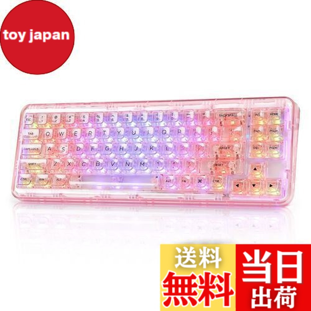 楽天市場】【送料無料】YUNZII X71 メカニカルゲーミングキーボード