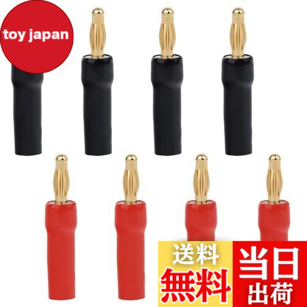 楽天市場】【送料無料】バナナプラグ スピーカーケーブル用 ねじ込み式