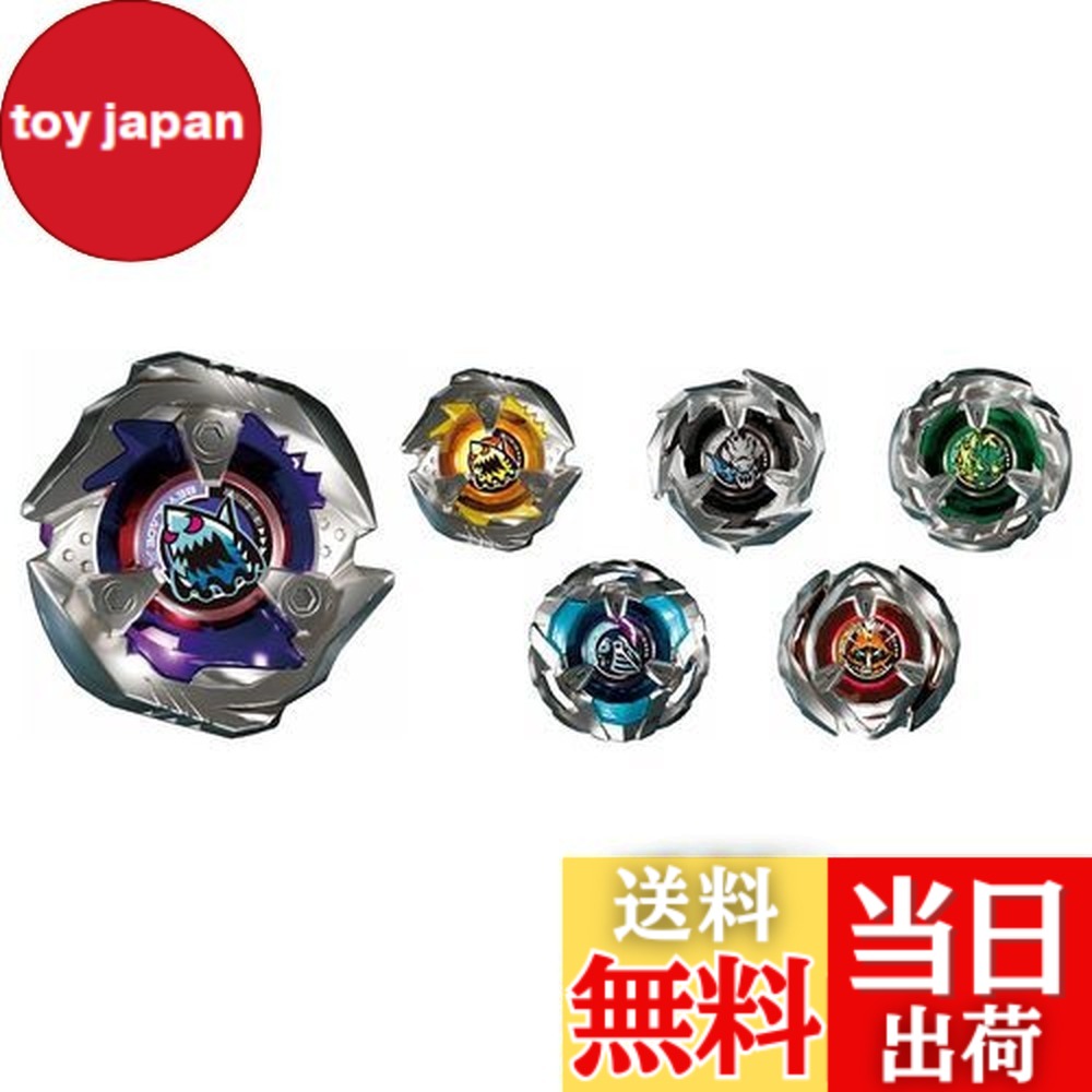 楽天市場】【送料無料】タカラトミー(TAKARA TOMY) BEYBLADE X