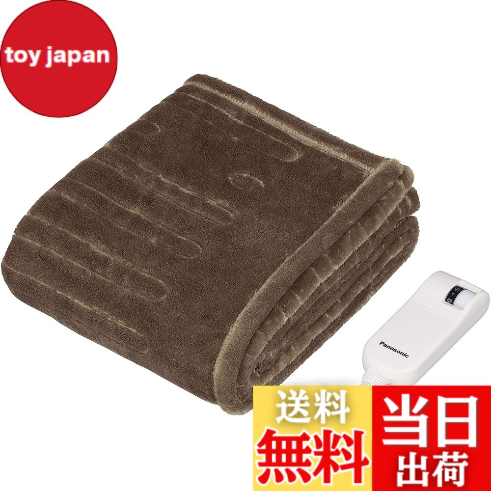楽天市場】パナソニック ひざ掛け 電気毛布 毛布 dc-h5-tの通販