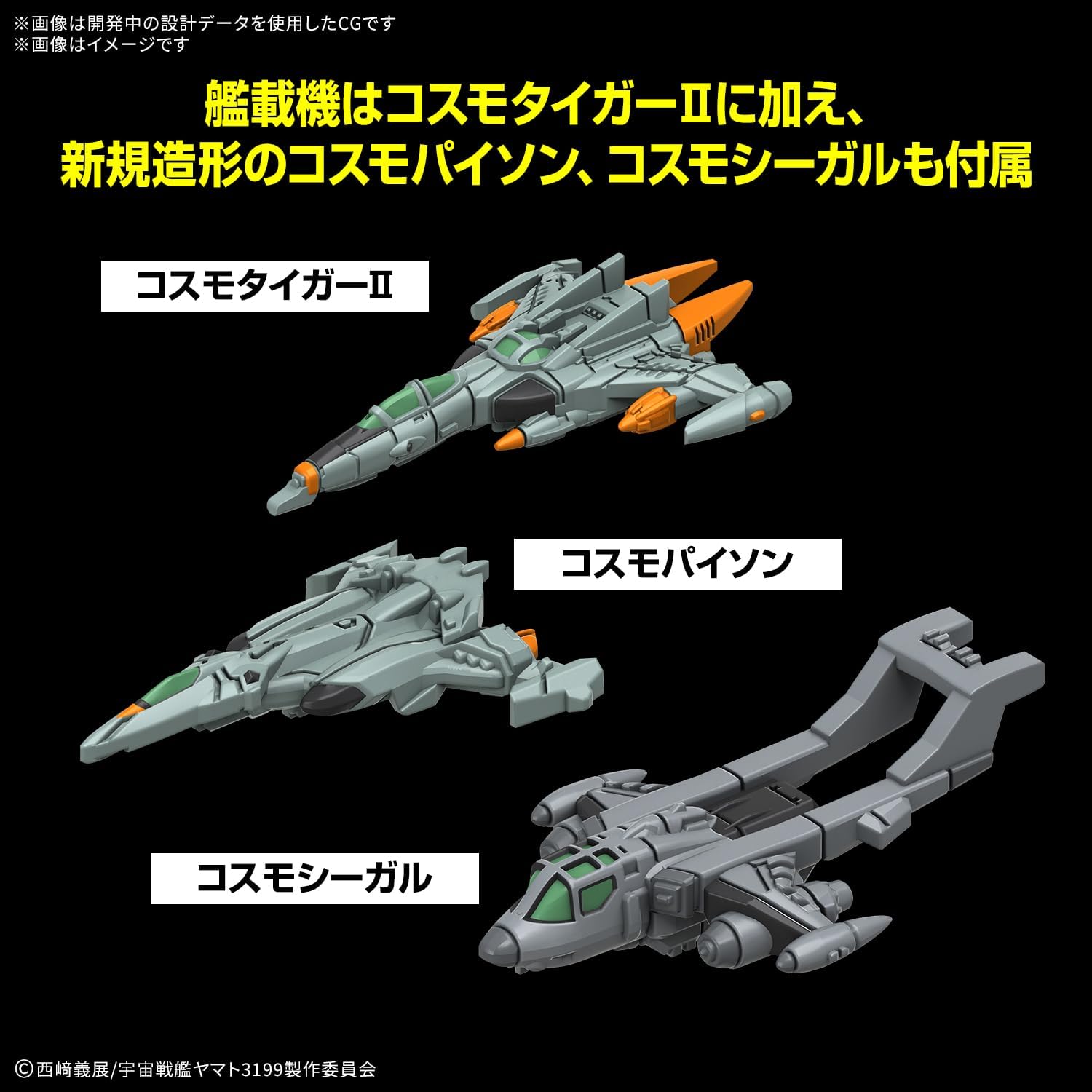 楽天市場】9月発売予定 予約 BANDAI SPIRITS バンダイ スピリッツ 1