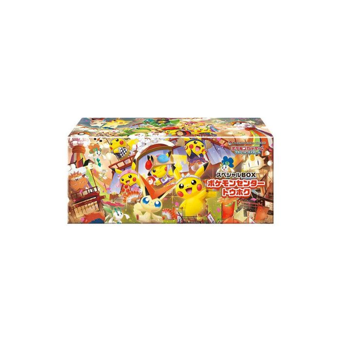 ポケモンセンター トウキョー プロモ eカード ピカチュウ 019/P 未開封