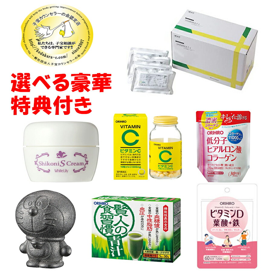 楽天市場】ショウキT-1プラス30袋 夜間尿 徳潤 タンポポ茶 浮腫み 頻尿