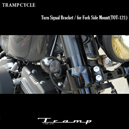 楽天市場】TRAMP CYCLE トランプサイクル XL1200CX ウィンカー