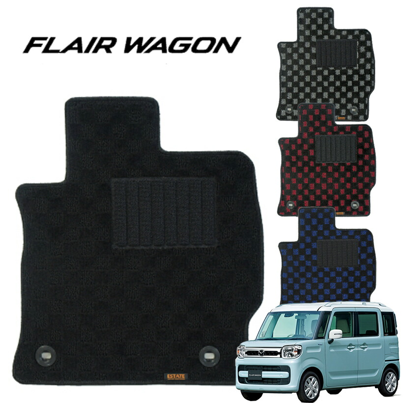 楽天市場】フレアワゴン フレアワゴンカスタム専用フロアマット