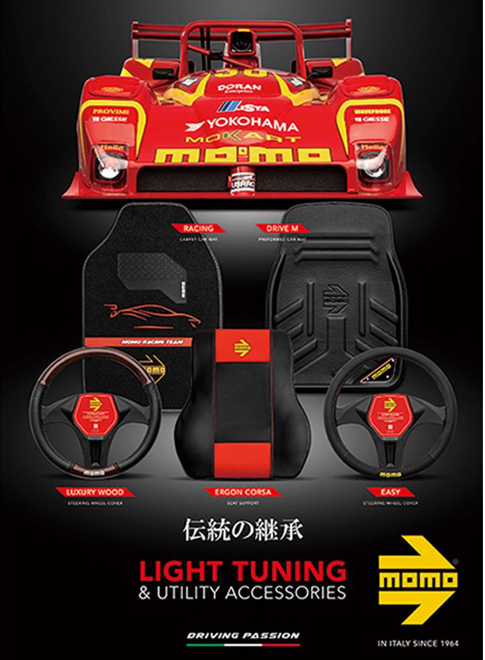 楽天市場】RACING レーシング MOMO モモ サンブラインド コンパクト