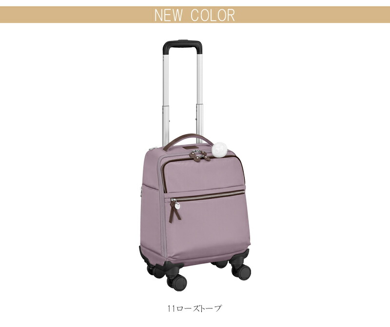 楽天市場】【新色追加】【機内持ち込み】ACE/エース カナナ