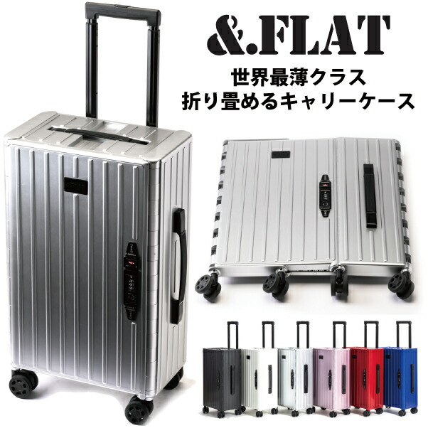 楽天市場】【機内持ち込み】 &FLAT アンドフラット 世界最薄