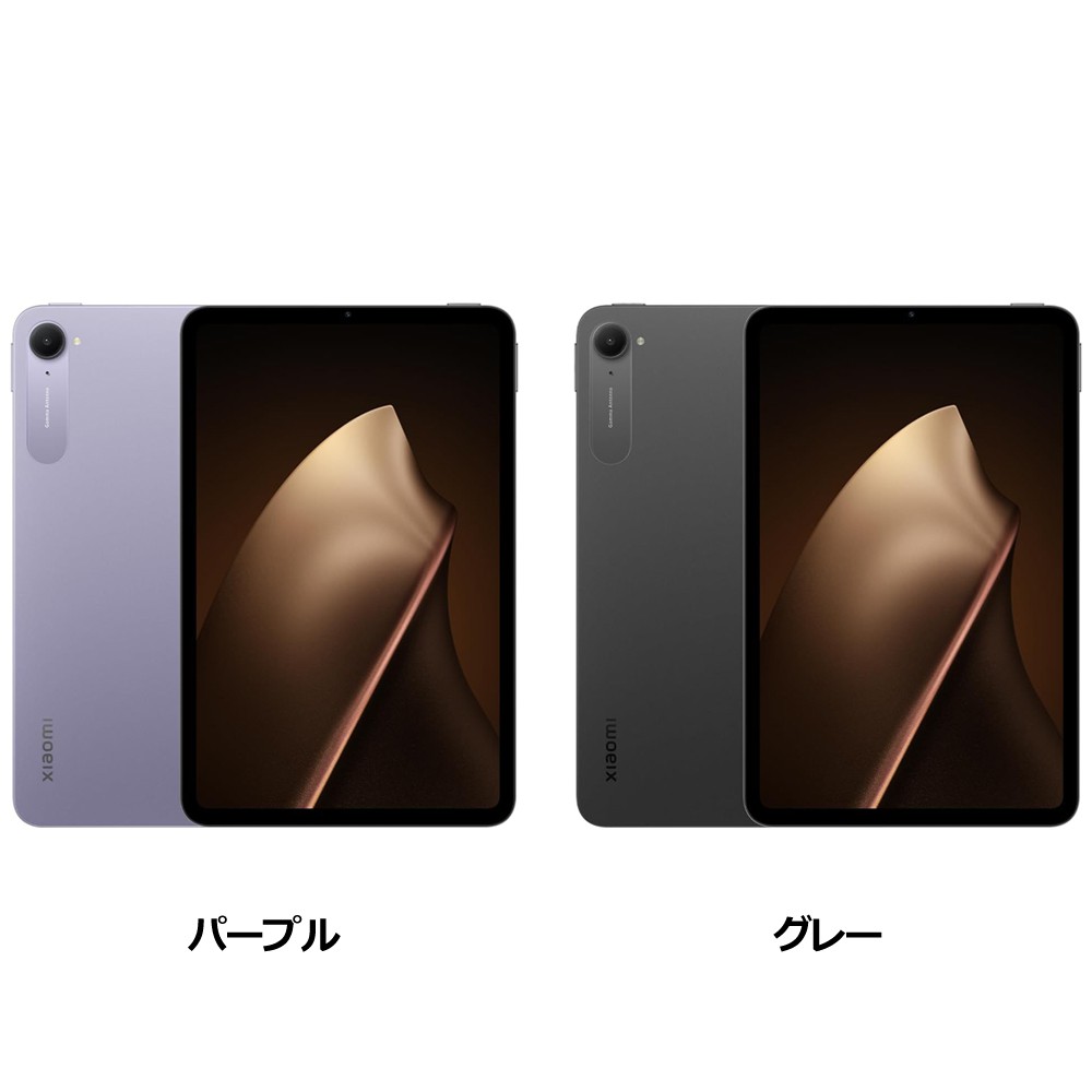 Xiaomi Pad Mini 8GB+256GB 8.8」の人気商品一覧 | 安い商品を通販