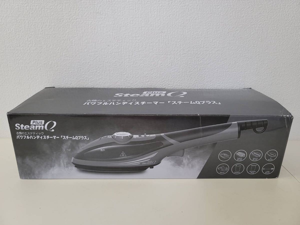 パワフルハンディスチーマー スチームQプラス セラミック スチームQプラス