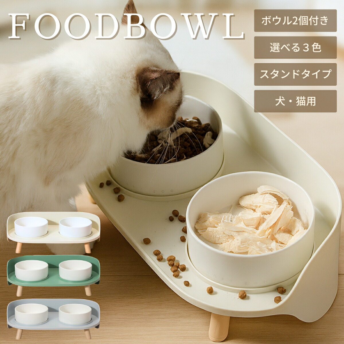 楽天市場】【今だけポイントUP+限定クーポン配布中！】ペット フード