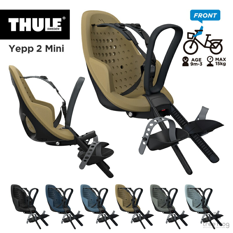 楽天市場】Thule Yepp 2 Mini（スーリー・イエップ・ツー・ミニ