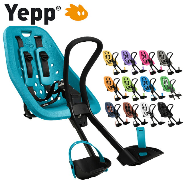 楽天市場】Thule Yepp Mini スーリー・イエップ・ミニ（フロント取付