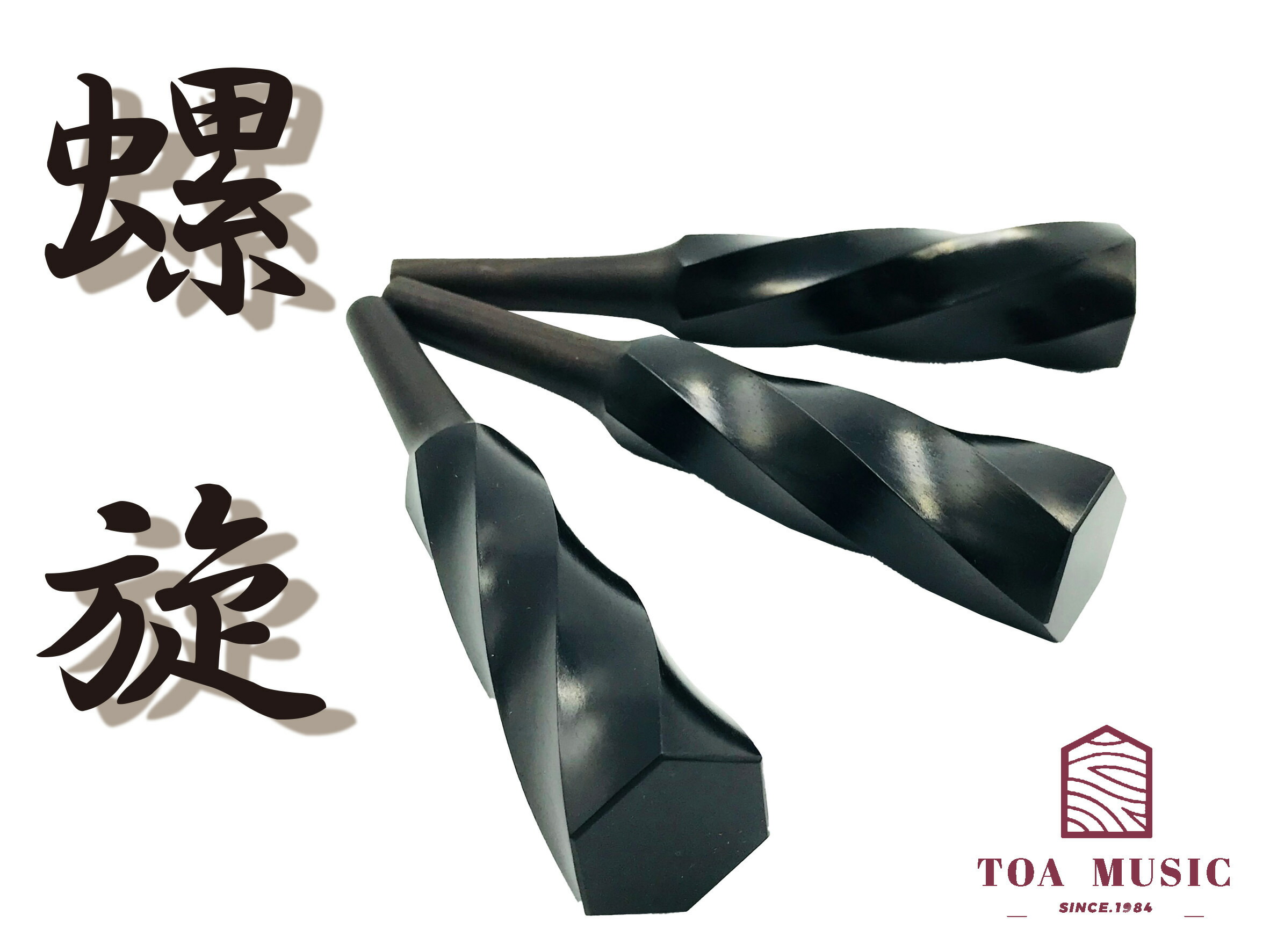 ③三味線 糸巻き 天然素材 8.5分 楽天市場】【 象牙調 糸巻〈宇柄面取