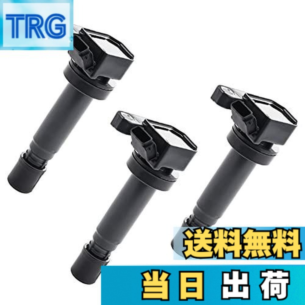 ダイハツ イグニッションコイル 純正品」の人気商品一覧 | 安い商品を