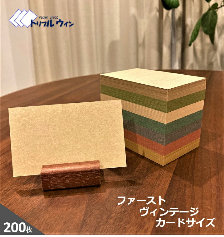 ヴィンテージ、年代物のはがき(1点800〜1000でバラ可能) ヴィンテージ